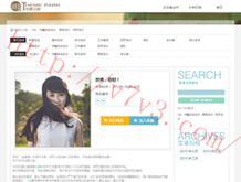 word2007免费版电脑版无需激活使用